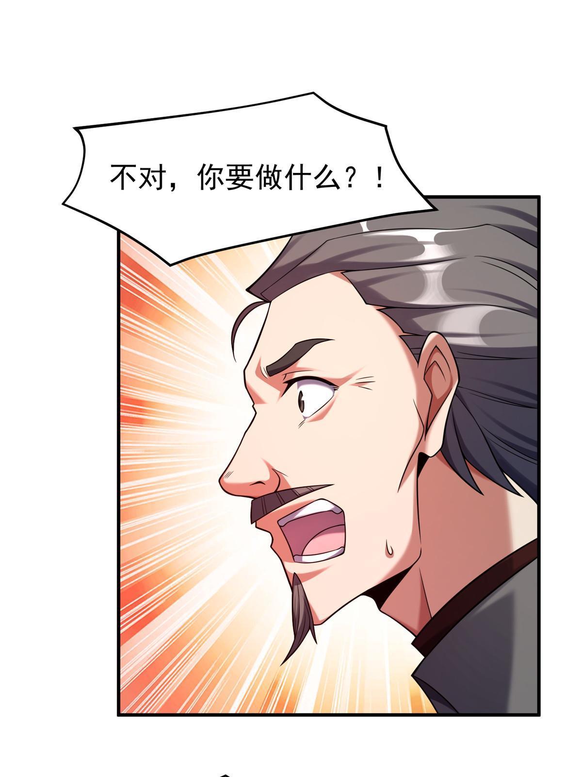 136 镜卜玄龟40