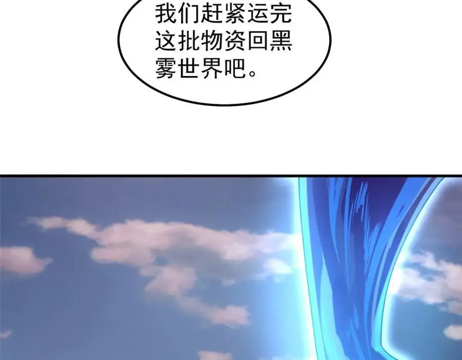 247 信仰成神9