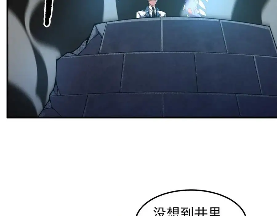 253 又捡到神器83