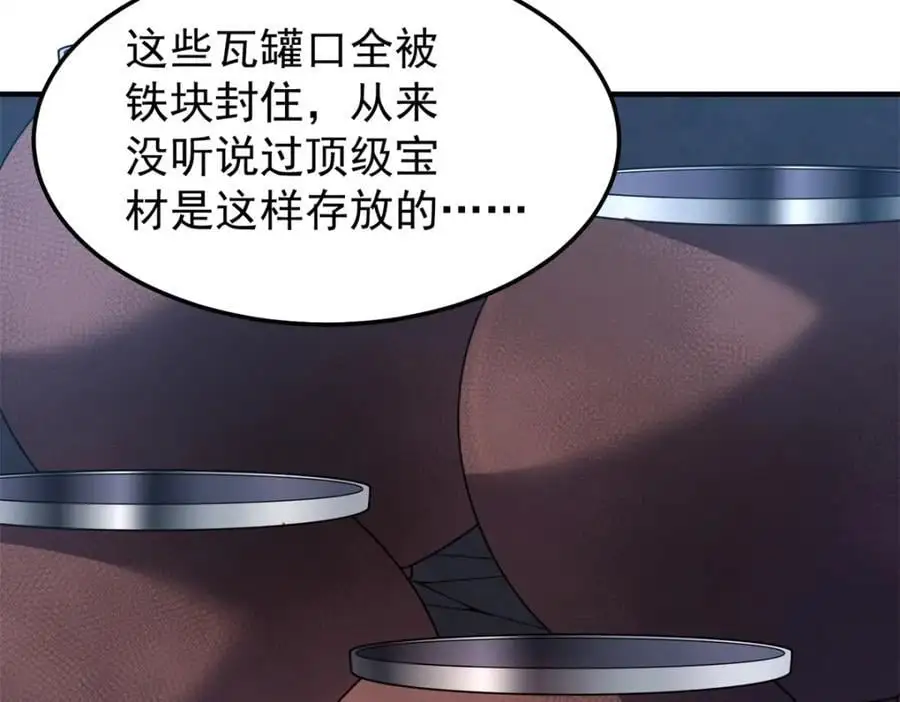 267 神涂15