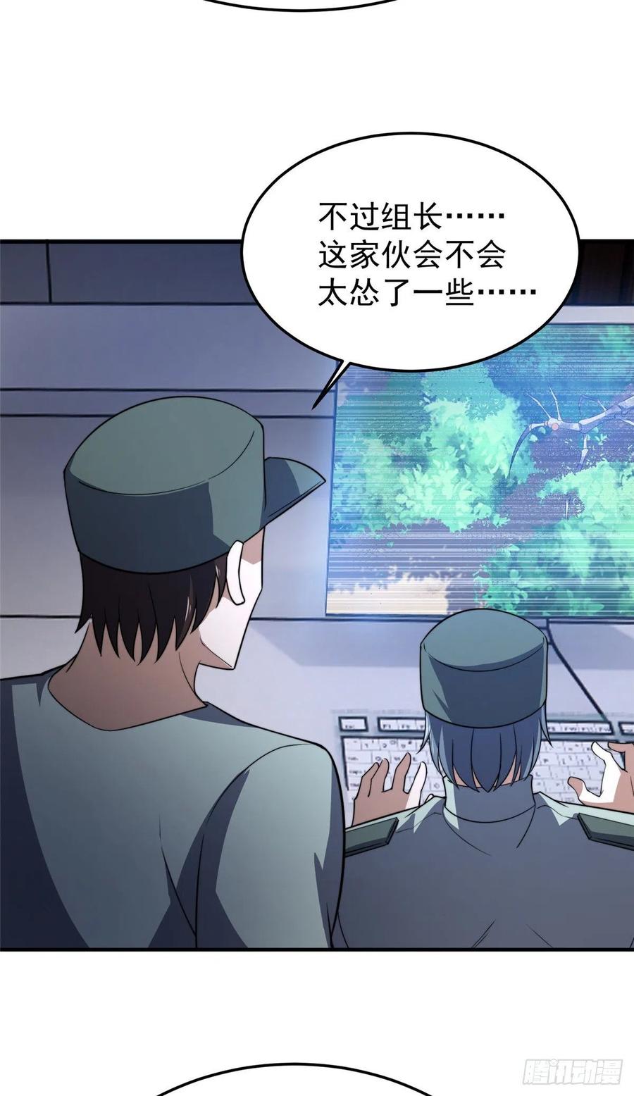 68 激战25