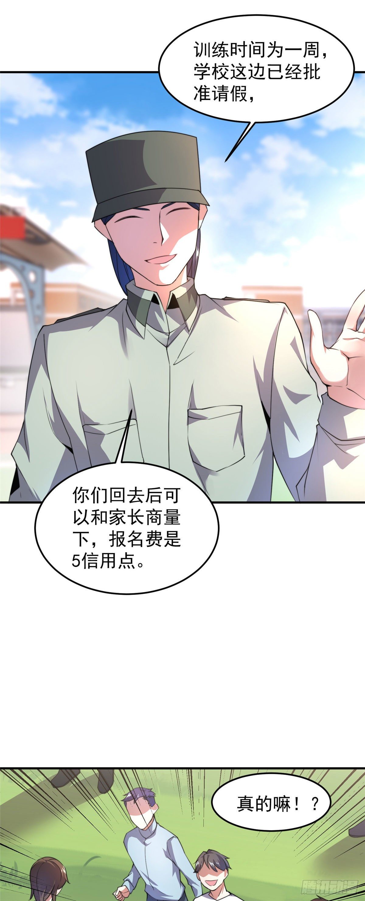 030 实地野区训练14