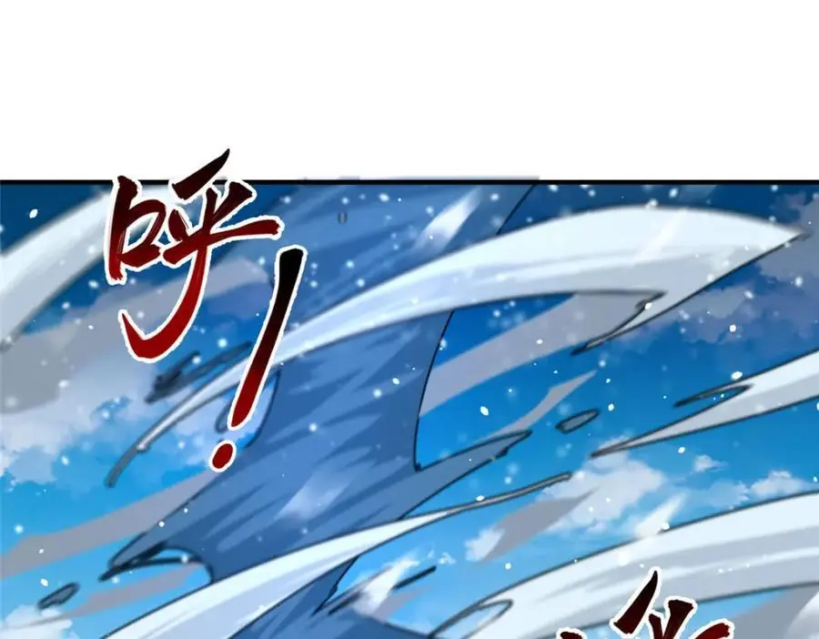 243 新的通道开启70