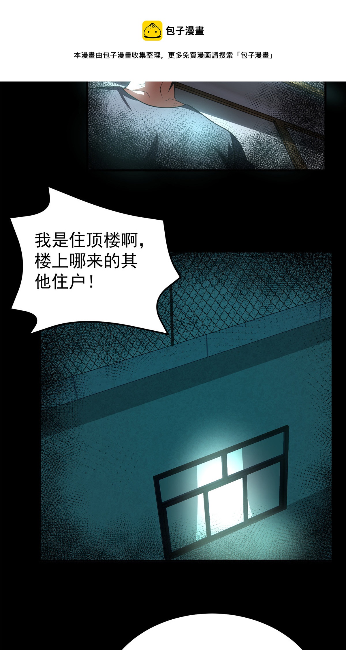 97 鬼魇24