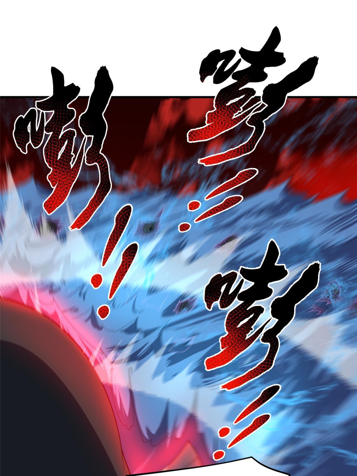 153 六角恐怖狼52