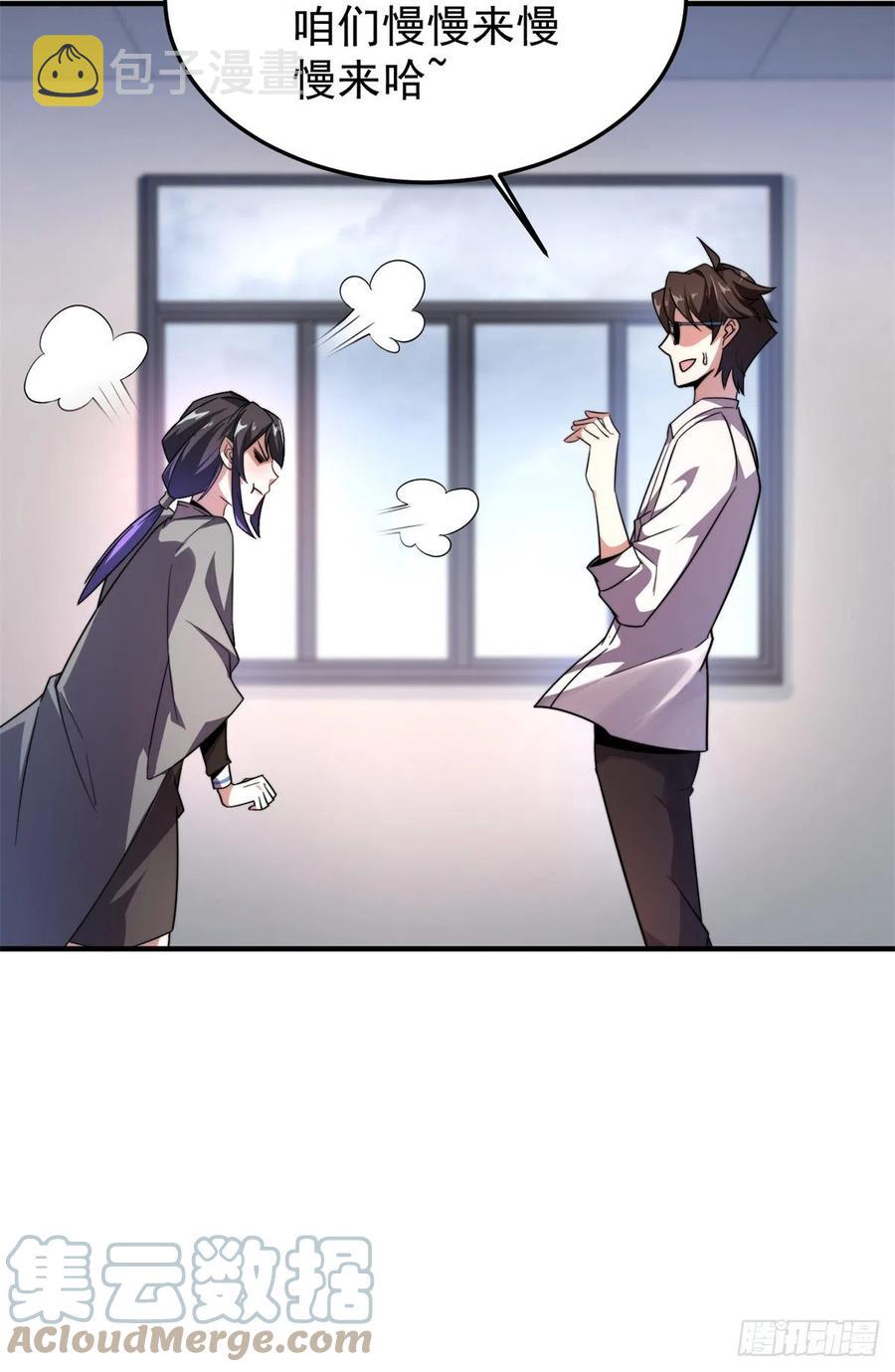 043 阿斑18