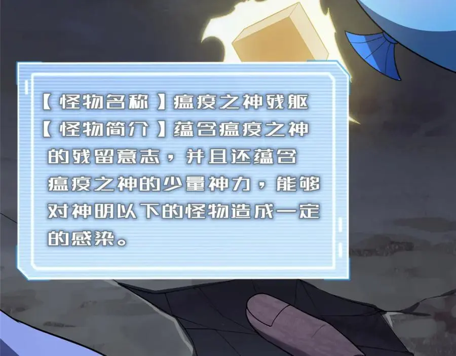 263 高鹏！你耍我！97