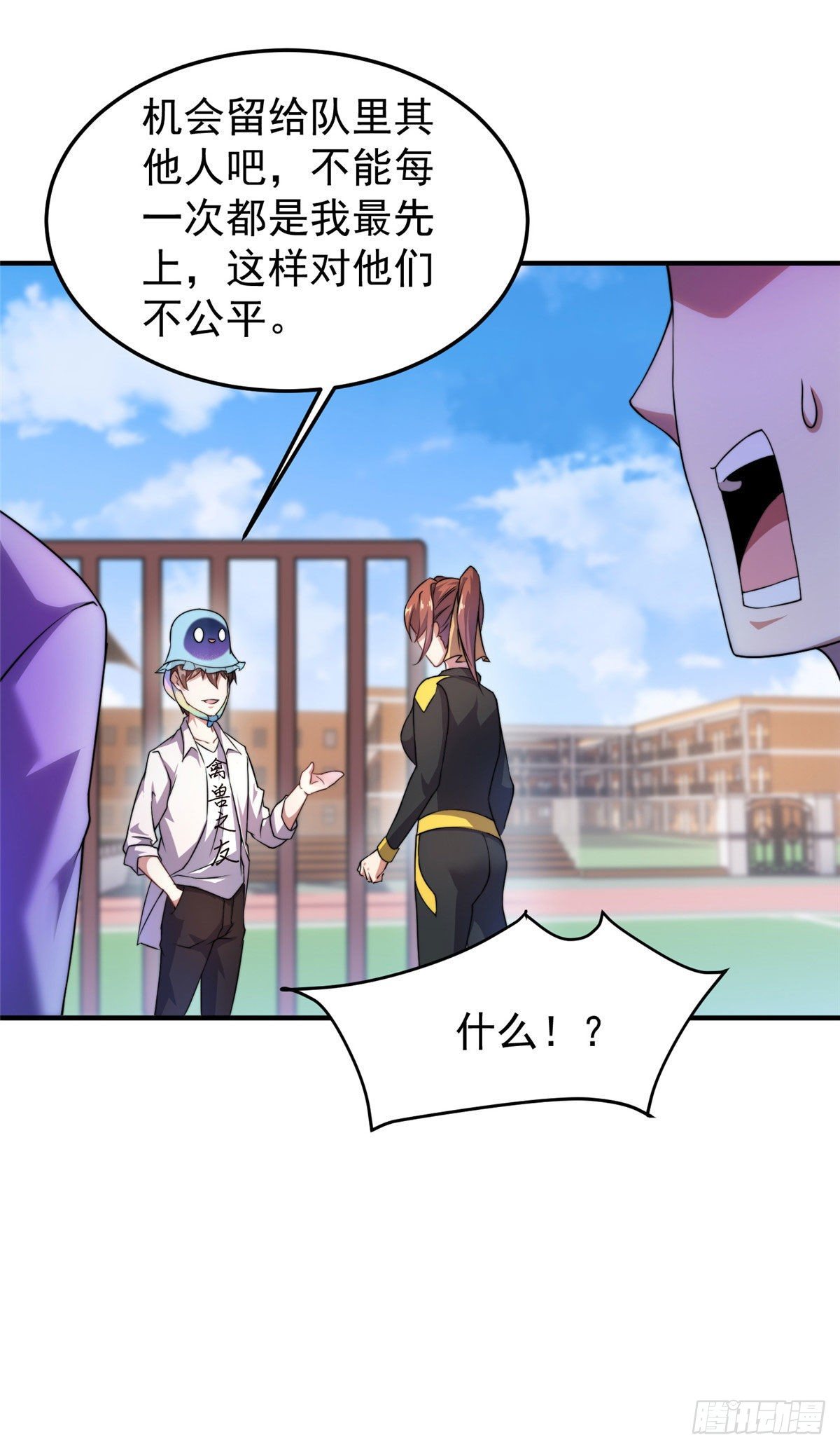 028 鸡婆龙17