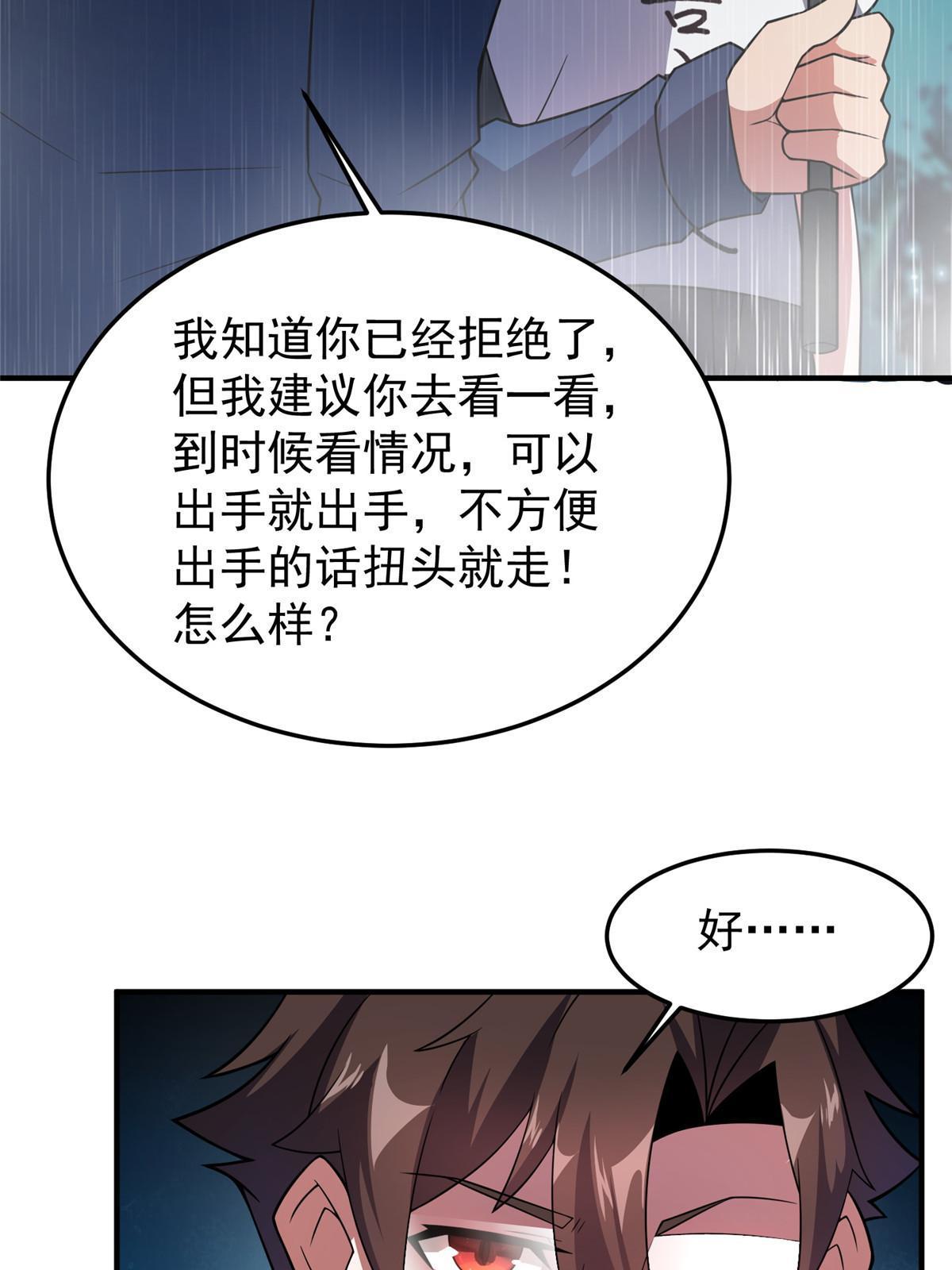 122 重返长安42