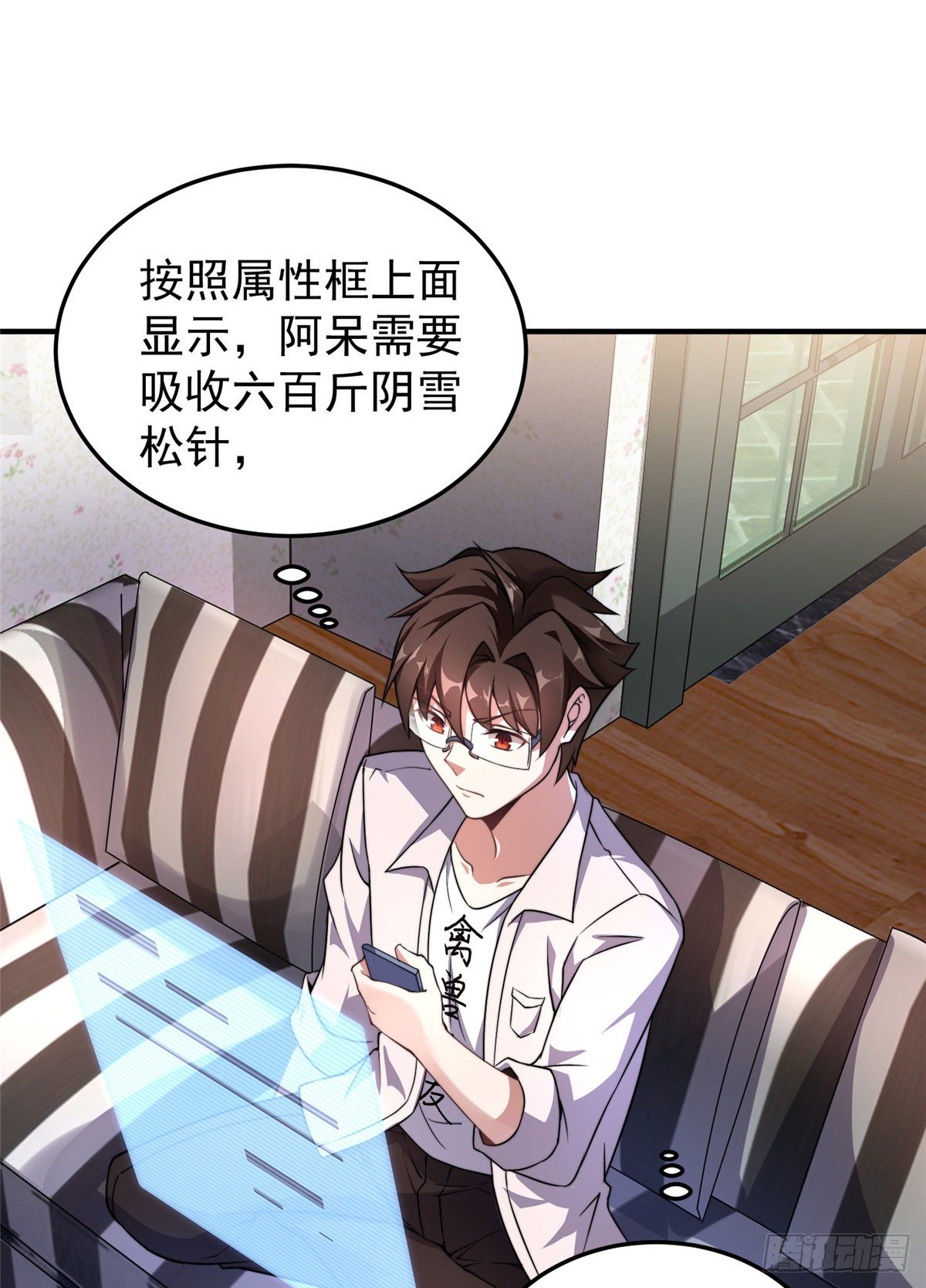 014 雷花果31