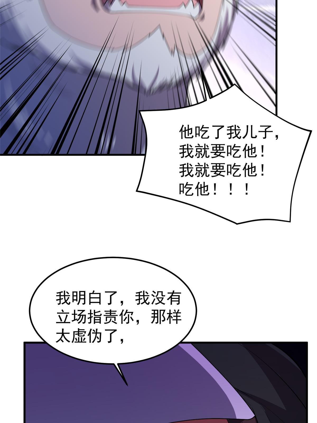 146 幻光银翼蝶17
