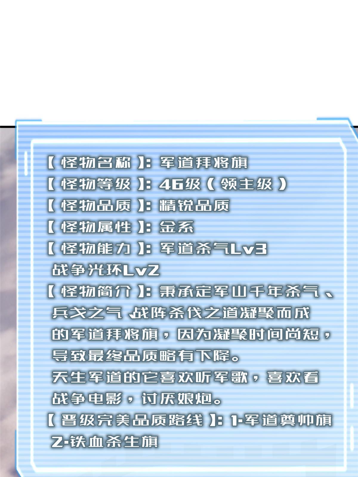 156 新的材料45