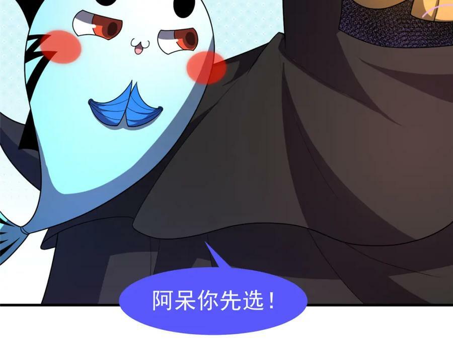 216 屠神分赃53