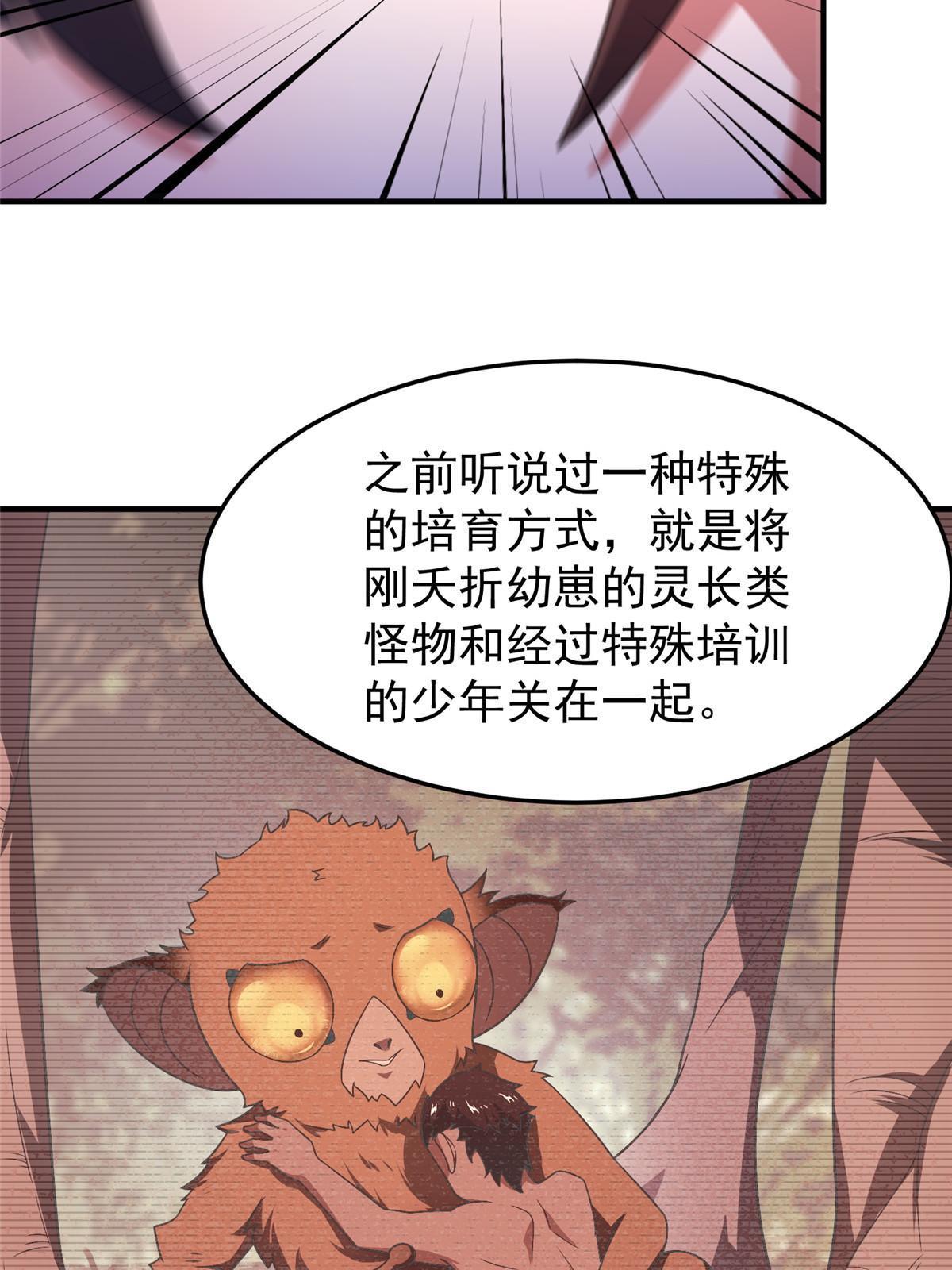 105 养子22