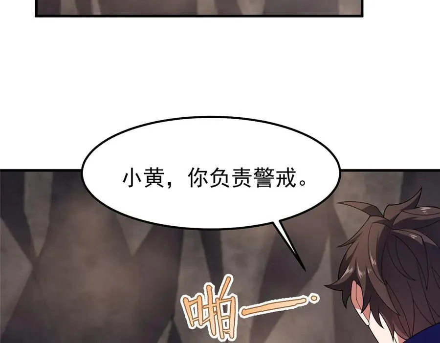 291 机械迷城91