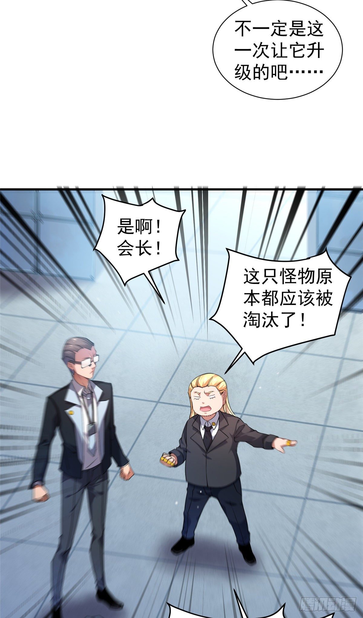 008 中级育兽师证书12