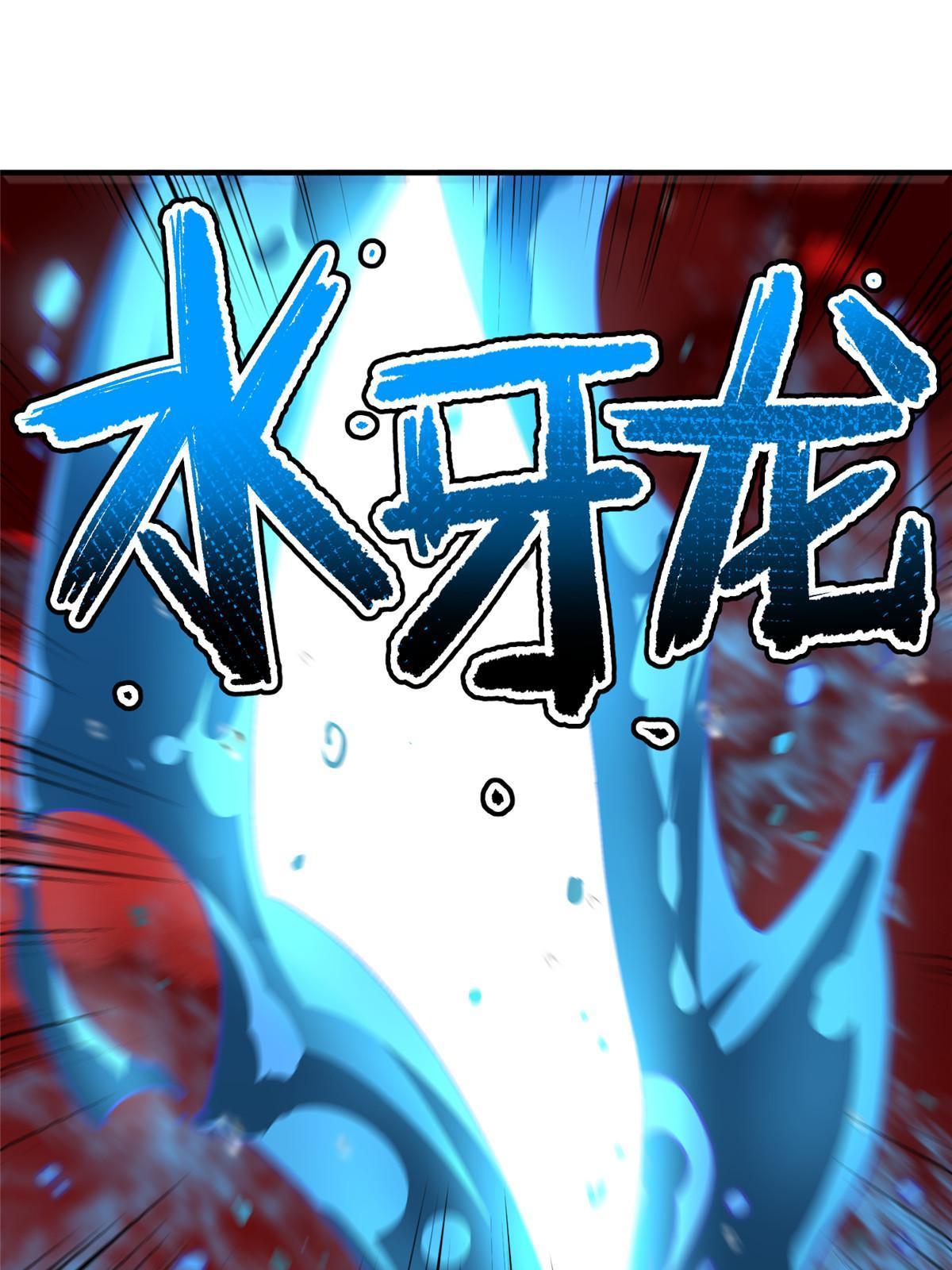 153 六角恐怖狼57