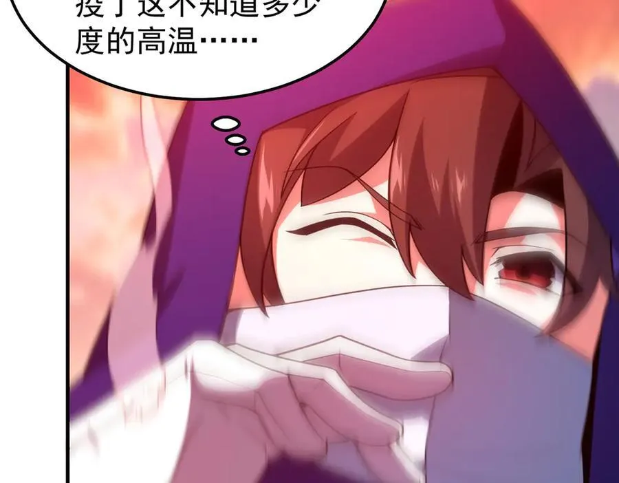 297 小黄“痛失”爱妻62
