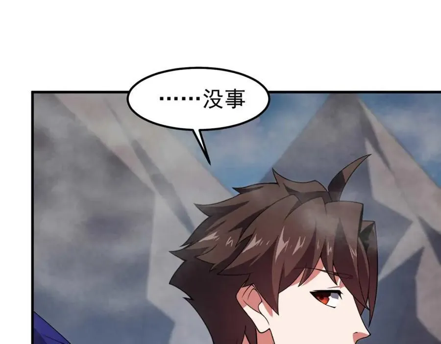 281 红血族人119