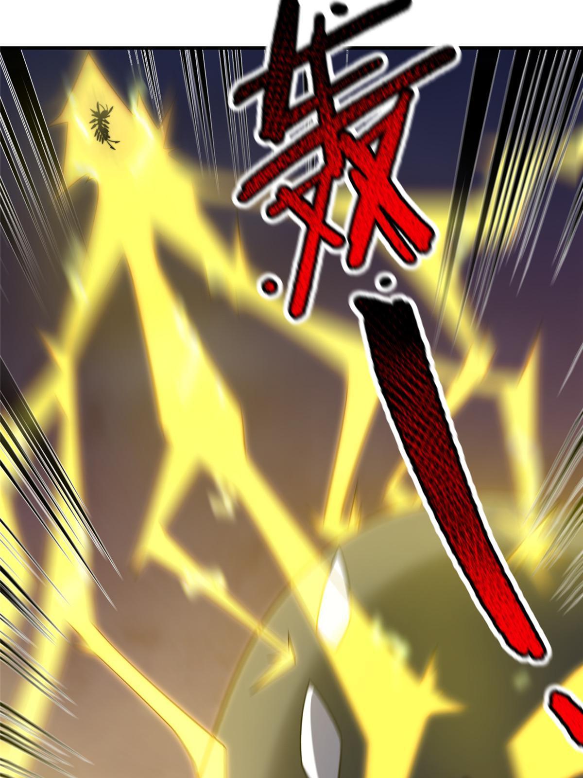 131 暗夜鬼蝠????55