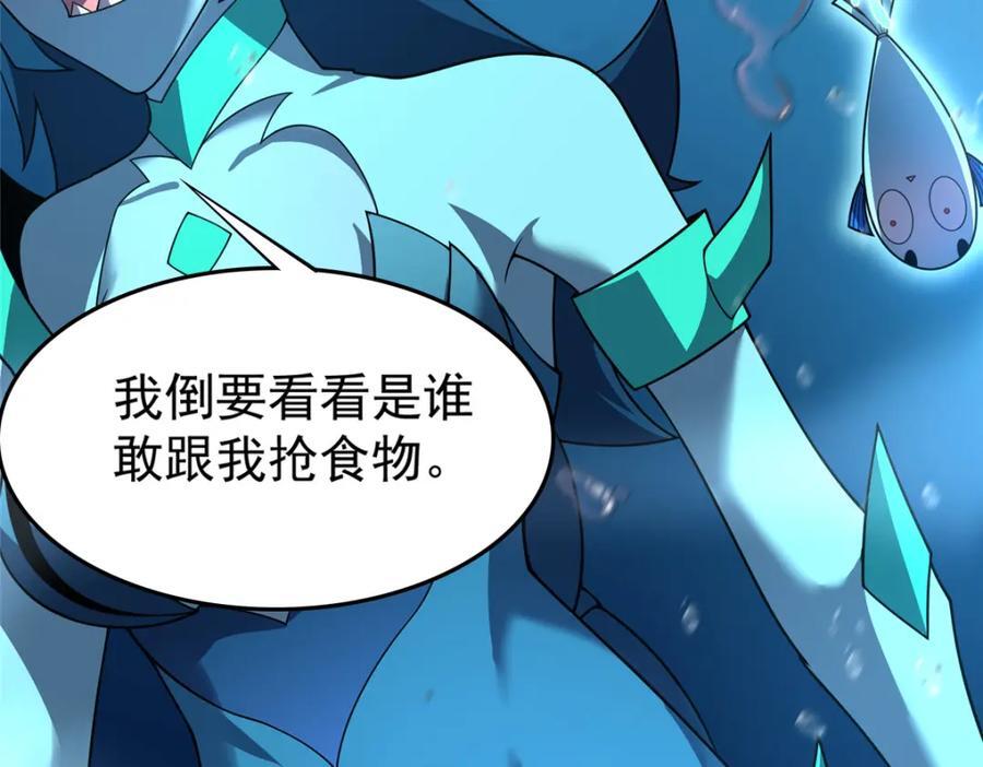 239 天降准神19