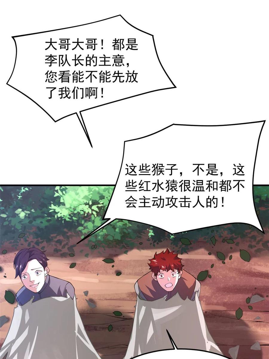 80 龙血红砂鲤29