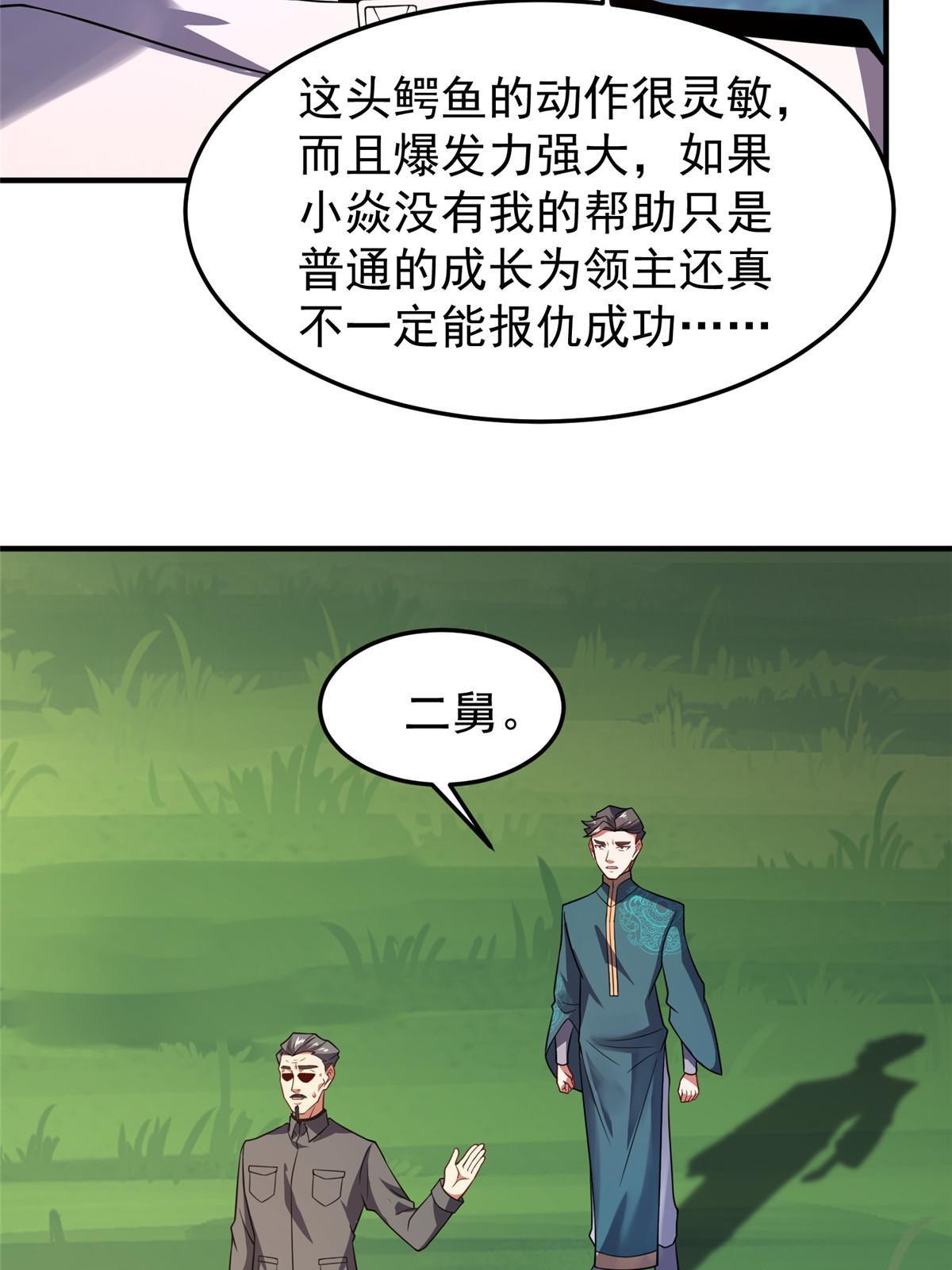 136 镜卜玄龟49