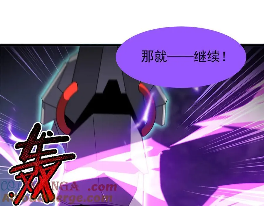 292 机械龙64