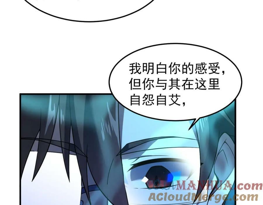 205 借刀杀怪16