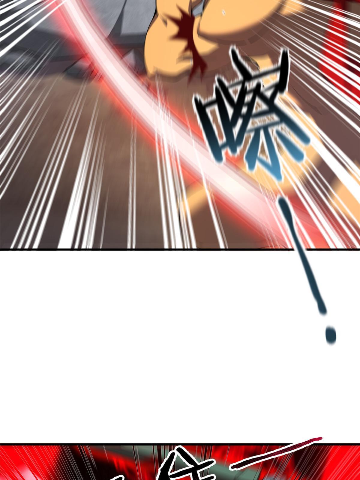 138 空间裂缝4