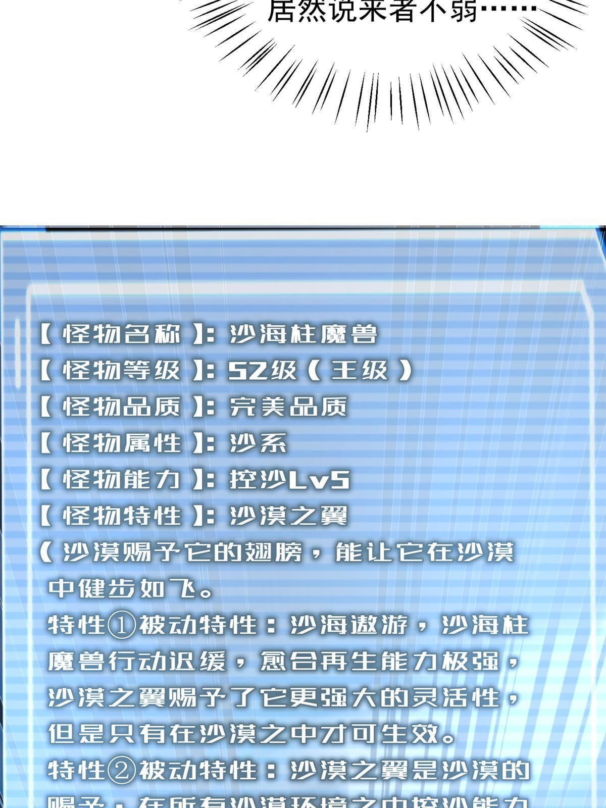 147 内讧60