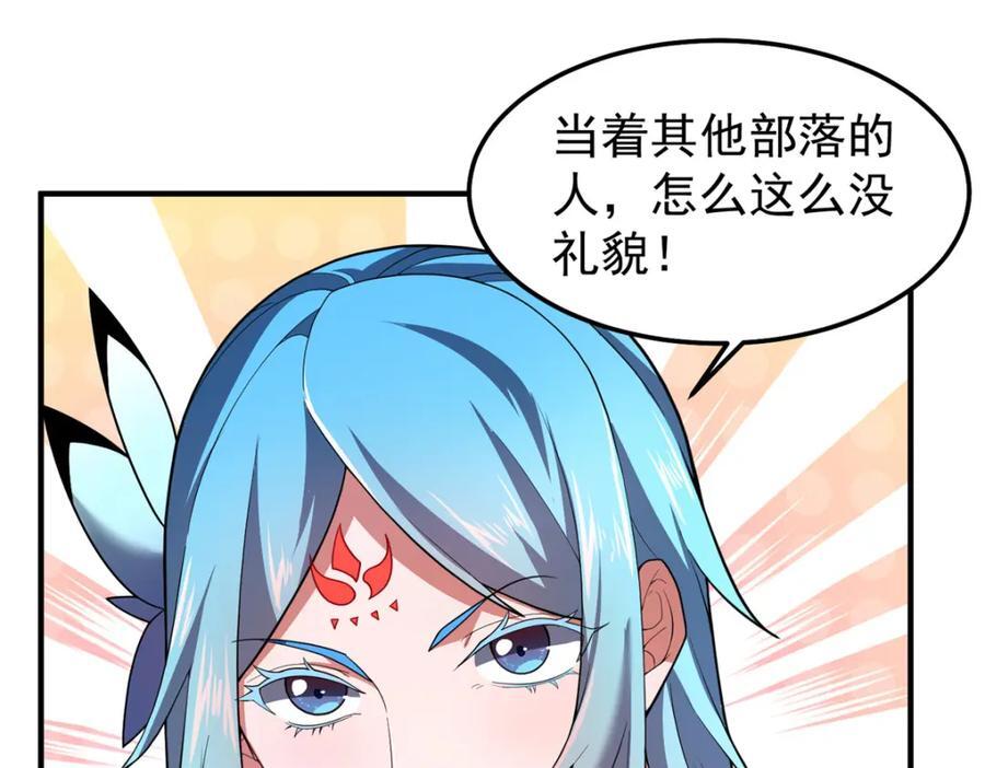 232 我是你老祖宗51