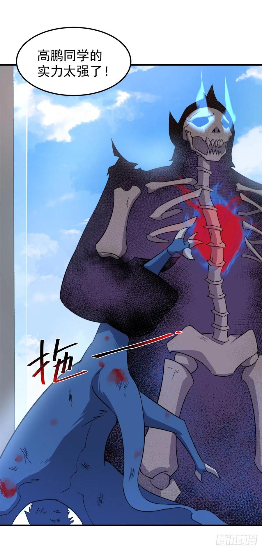 60 阿呆出马31