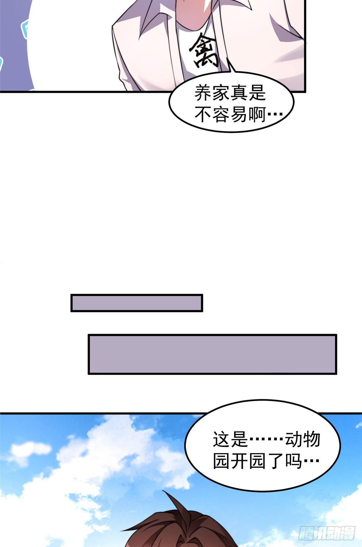 014 雷花果37