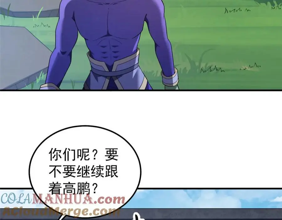 264 队伍残缺72
