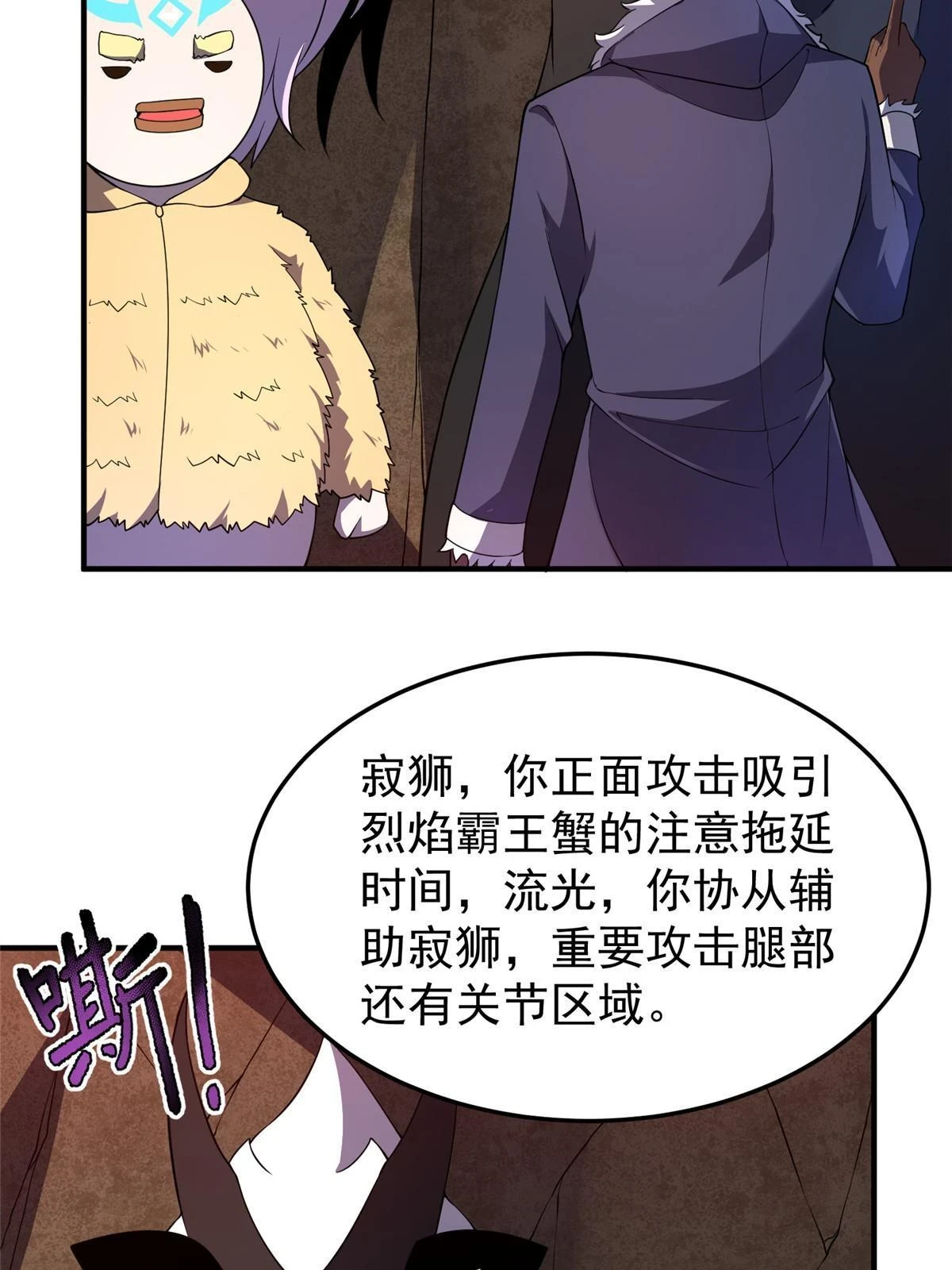 177 烈焰霸王蟹17