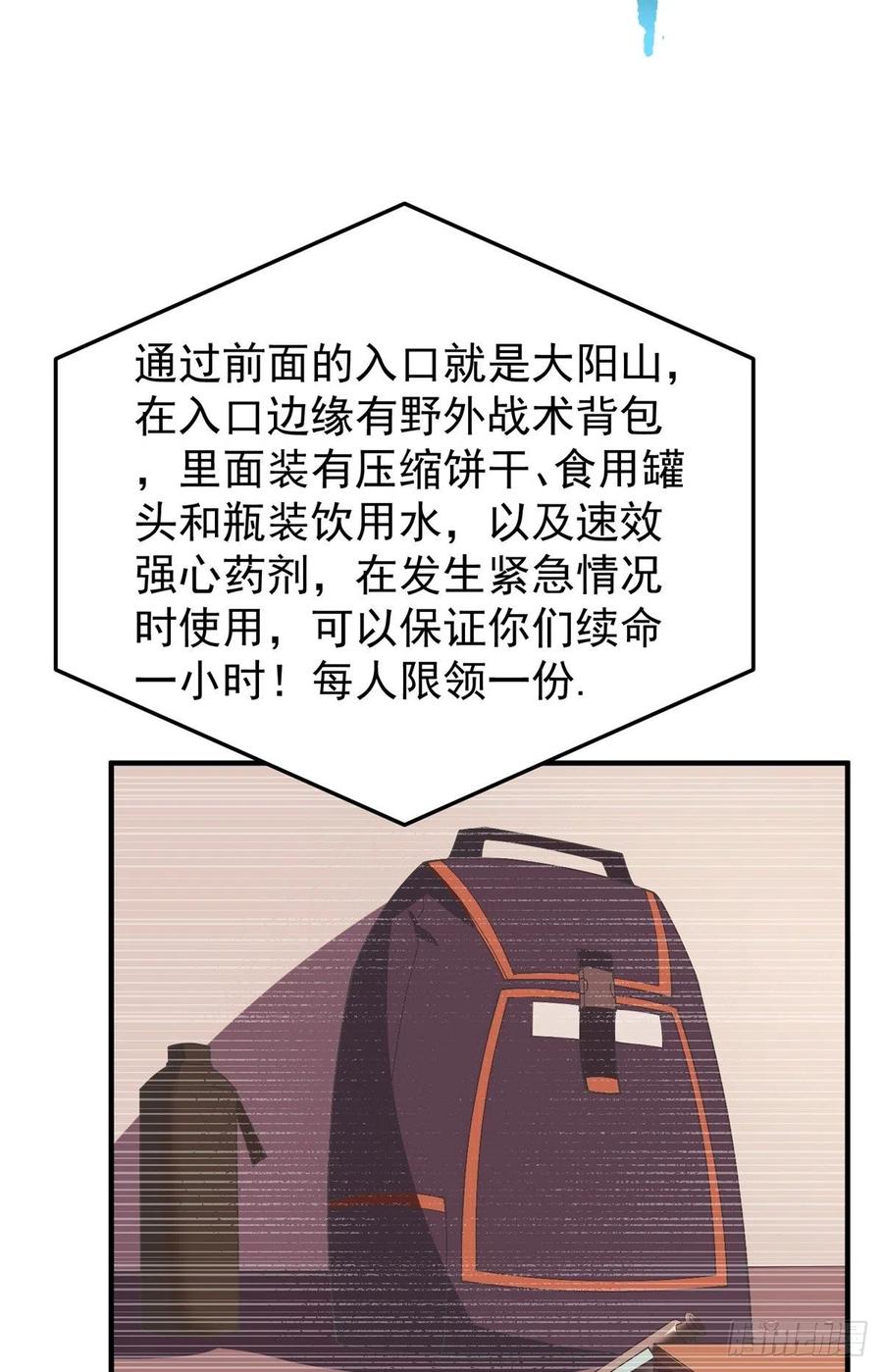 66 大赛开始46
