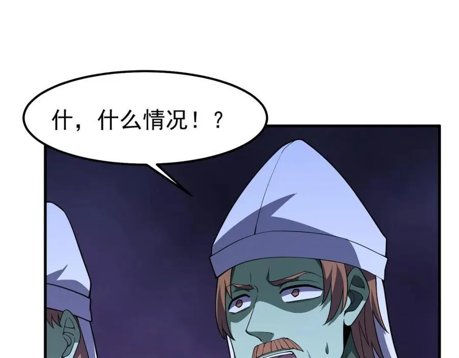 272 异界的老乡29