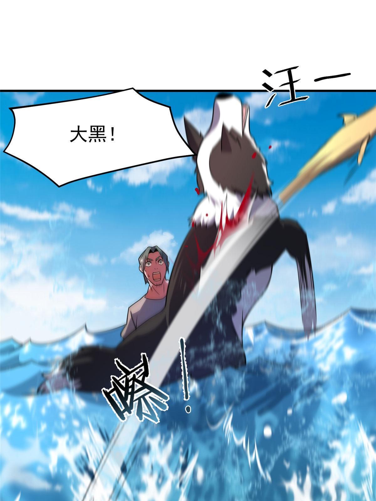 133 海洋珊瑚王兽47