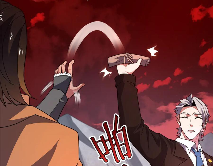 239 天降准神55