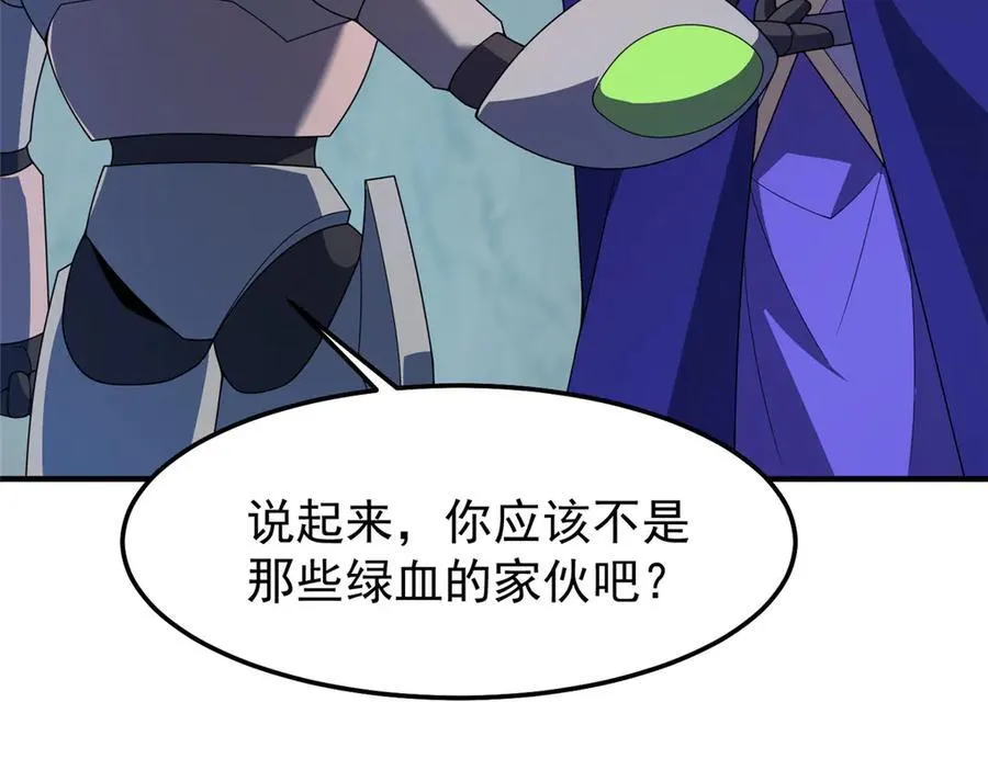 294 不动明王67