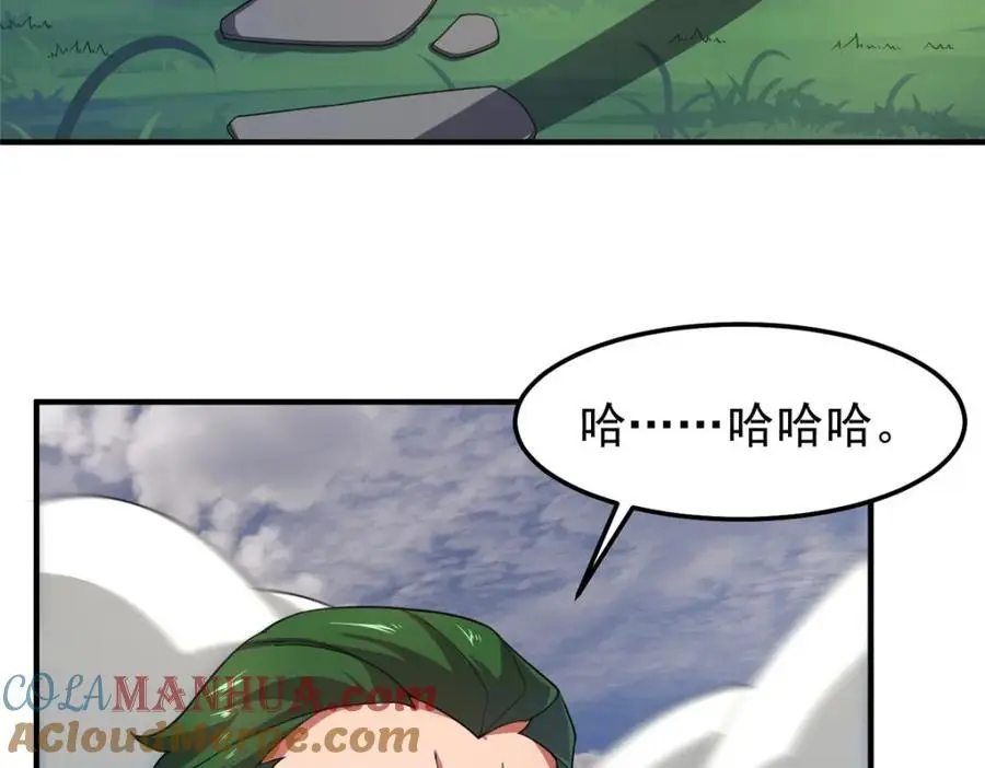 245 高鹏的新计划4