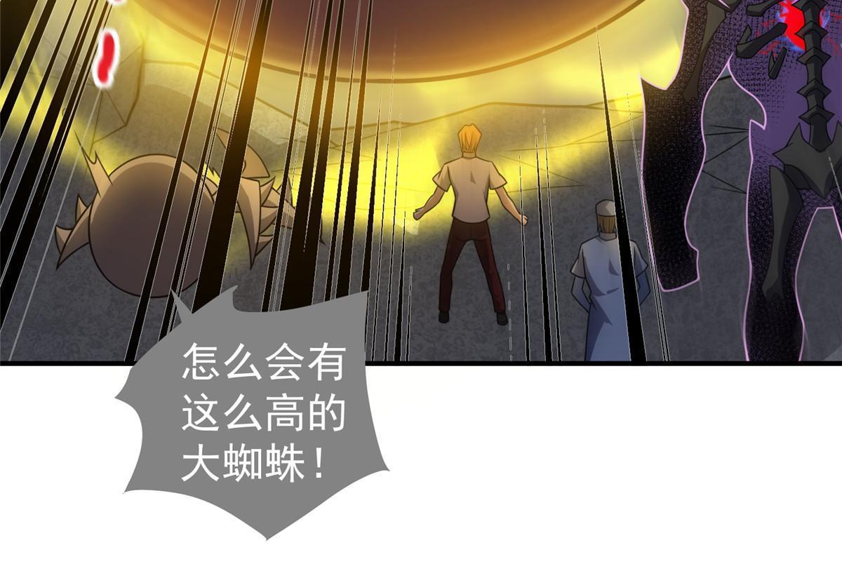 110 恐怖虐杀母蛛43