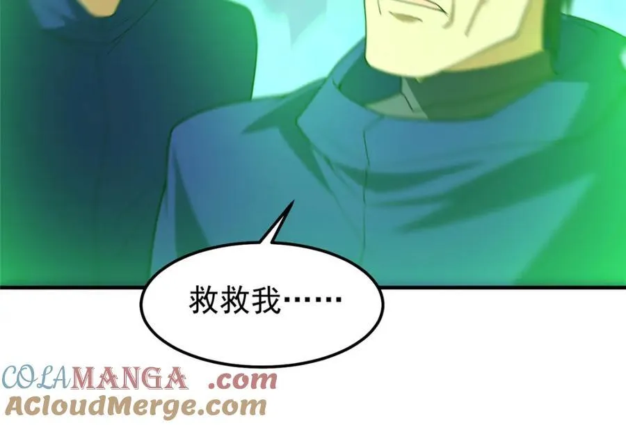 283 苍白之怨64