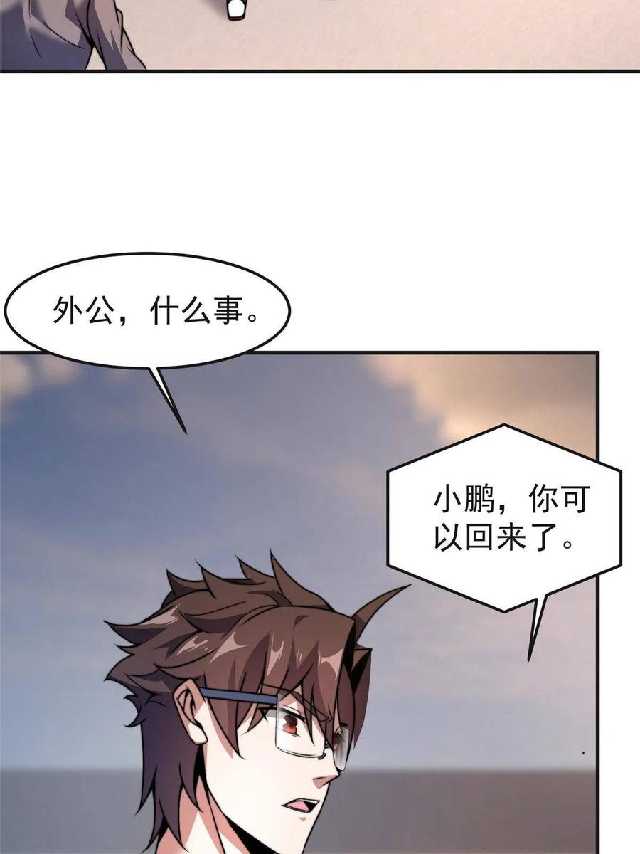 84 血腥屠夫试剂11