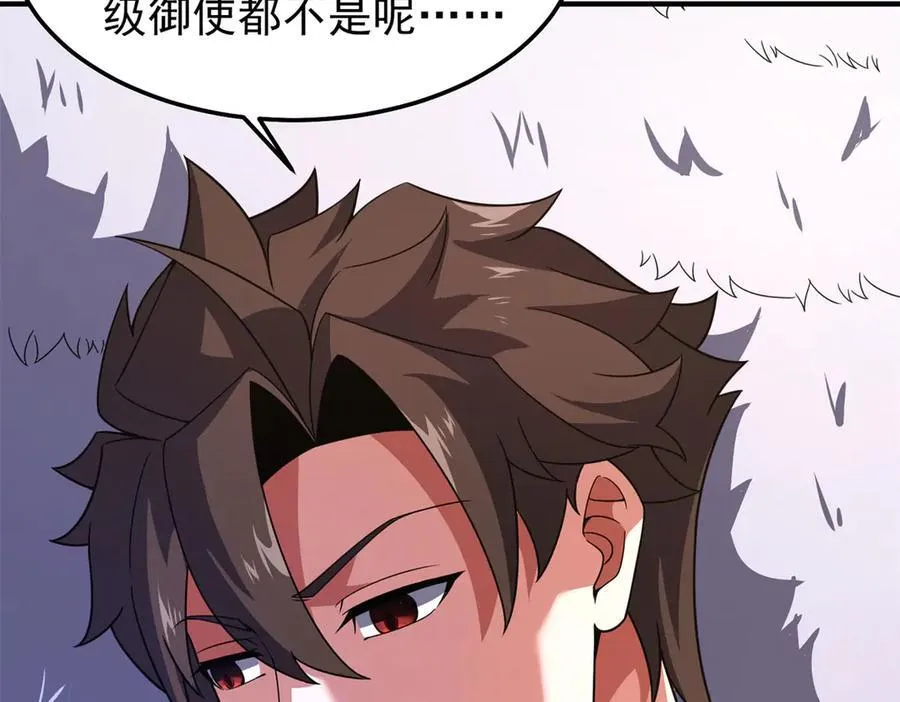 290 新的王134