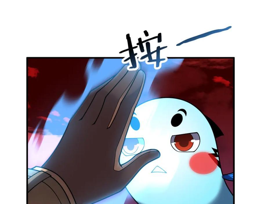 236 准神大圆满2
