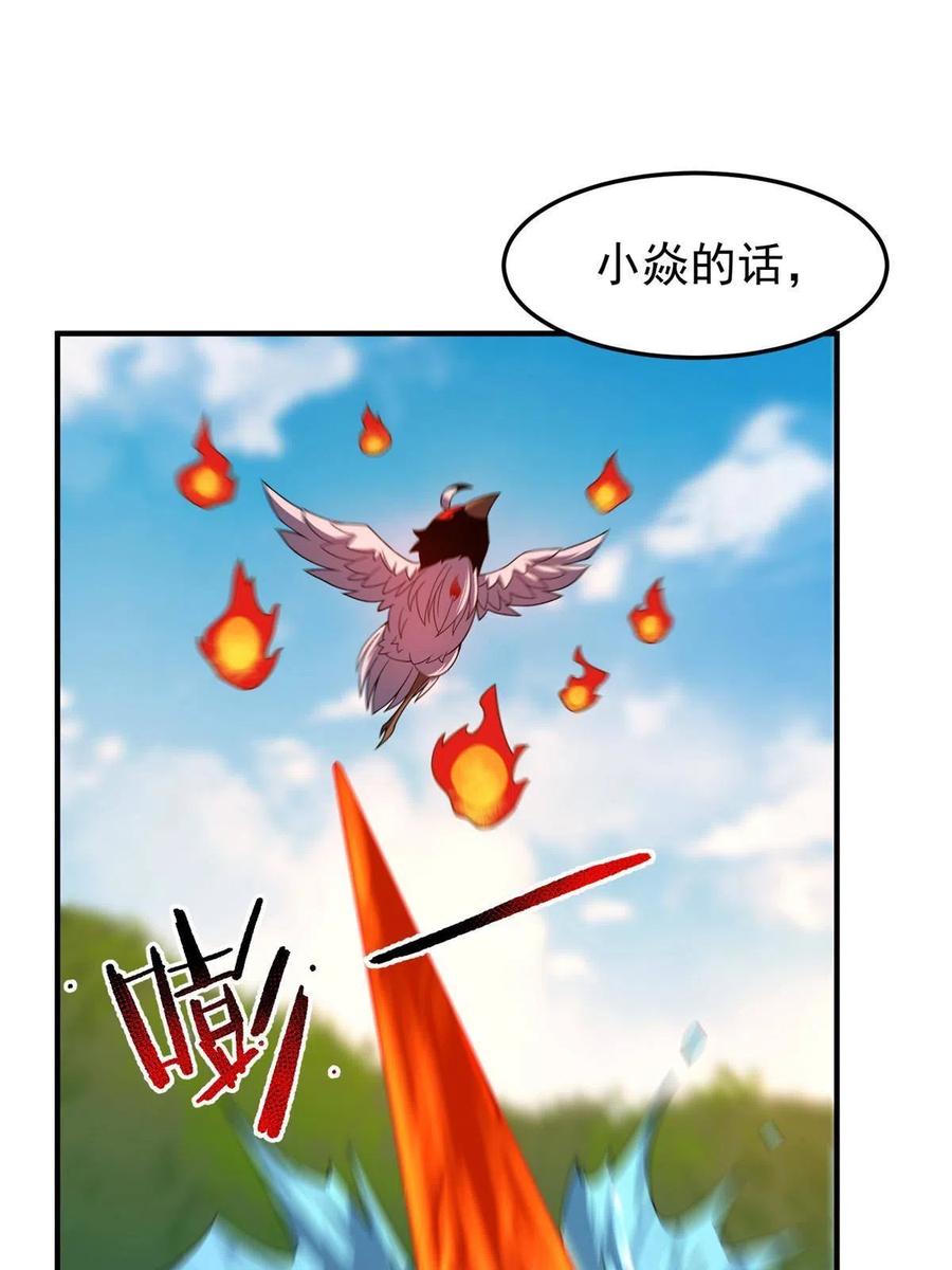 86 训练67