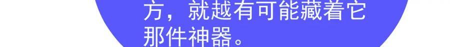 209 迷宫之神100