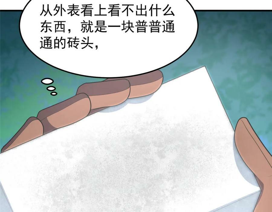 212 寻找迷宫之神21
